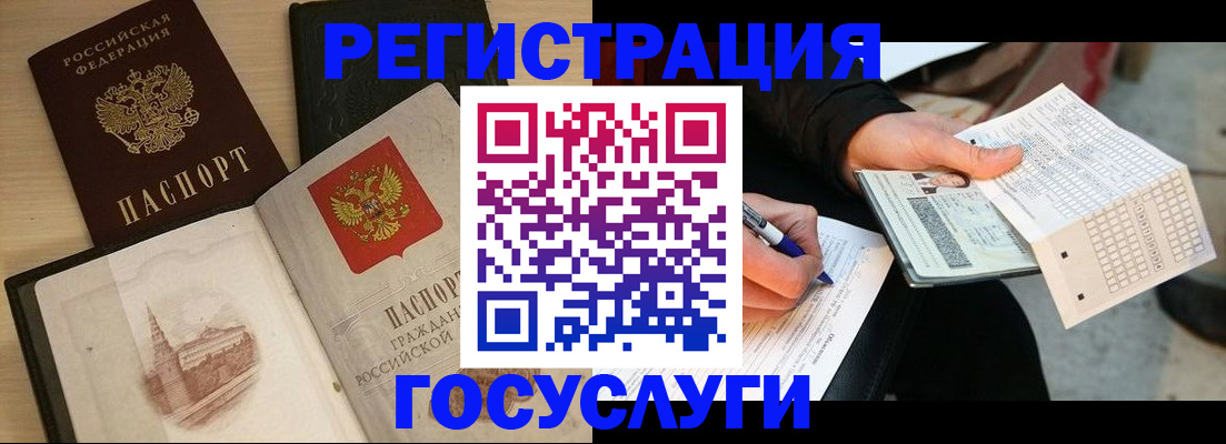 пропишу в квартире в Карачаево-Черкесии